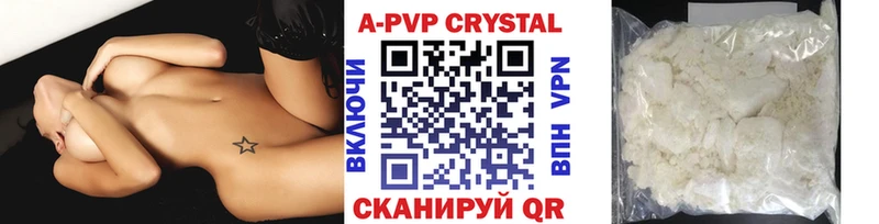 A-PVP Соль mega маркетплейс Белокуриха цены наркотик
