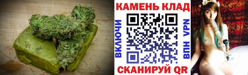 Еда ТГК марихуана  Белокуриха 