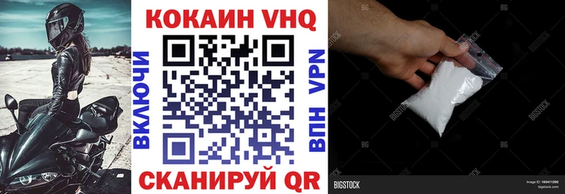Cocaine Эквадор Белокуриха