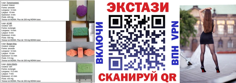 наркотики  Белокуриха  hydra зеркало  Ecstasy 250 мг 