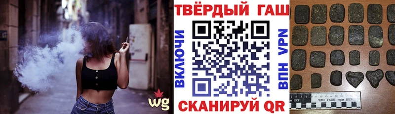 где найти наркотики  Белокуриха  Гашиш гашик 