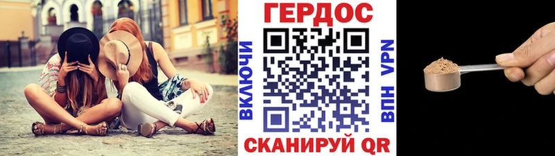 цены наркотик  Белокуриха  Героин VHQ 