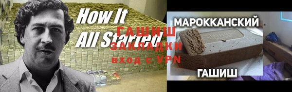 прущие крисы Балахна