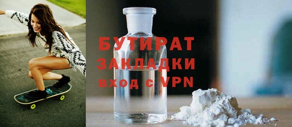 ECSTASY Балабаново
