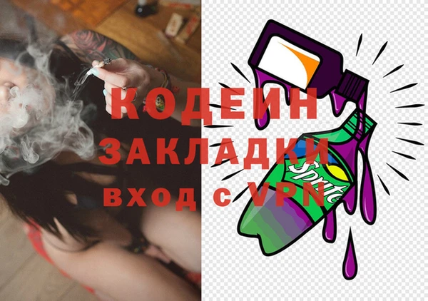 ECSTASY Балабаново