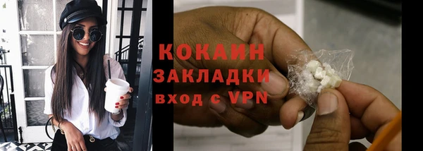 кокаин Баксан