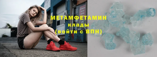 метадон Нязепетровск