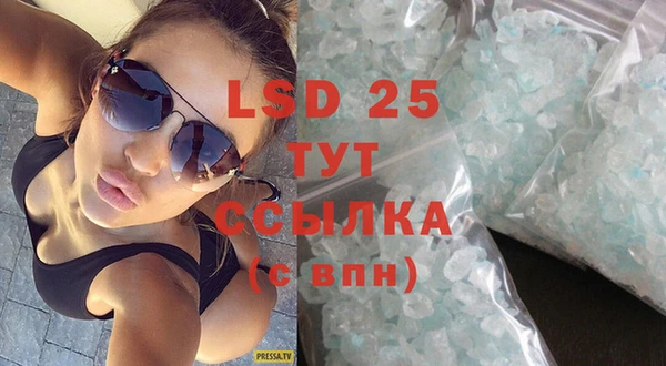 ECSTASY Балабаново