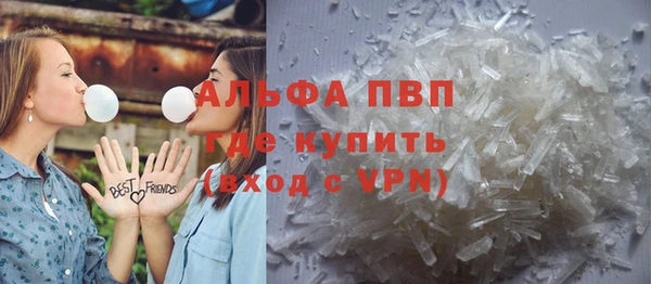 прущие крисы Балахна