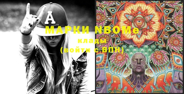 прущие крисы Балахна