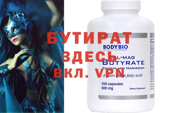 кокаин Баксан