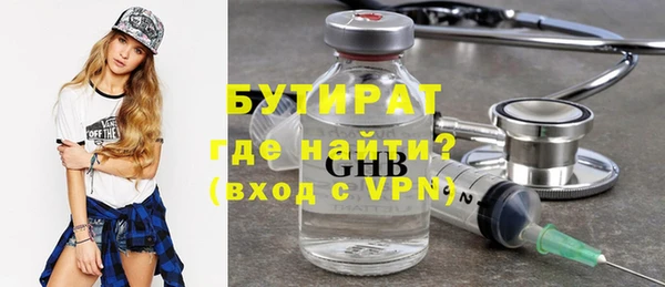 ГАЛЛЮЦИНОГЕННЫЕ ГРИБЫ Нягань