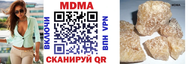 ссылка на мегу зеркало  Белокуриха  площадка какой сайт  дарнет шоп  МДМА молли 
