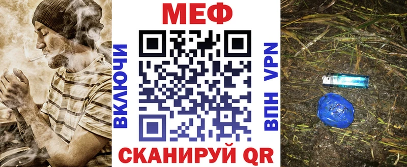 сайты даркнета какой сайт  Белокуриха  Мефедрон VHQ 