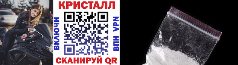 blacksprut ONION  купить  цена  Белокуриха  Метамфетамин Декстрометамфетамин 99.9% 