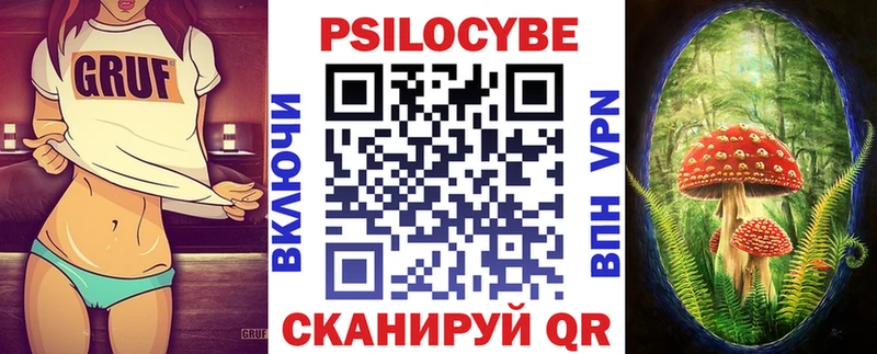 магазин продажи наркотиков  Белокуриха  площадка Telegram  Галлюциногенные грибы MAGIC MUSHROOMS 